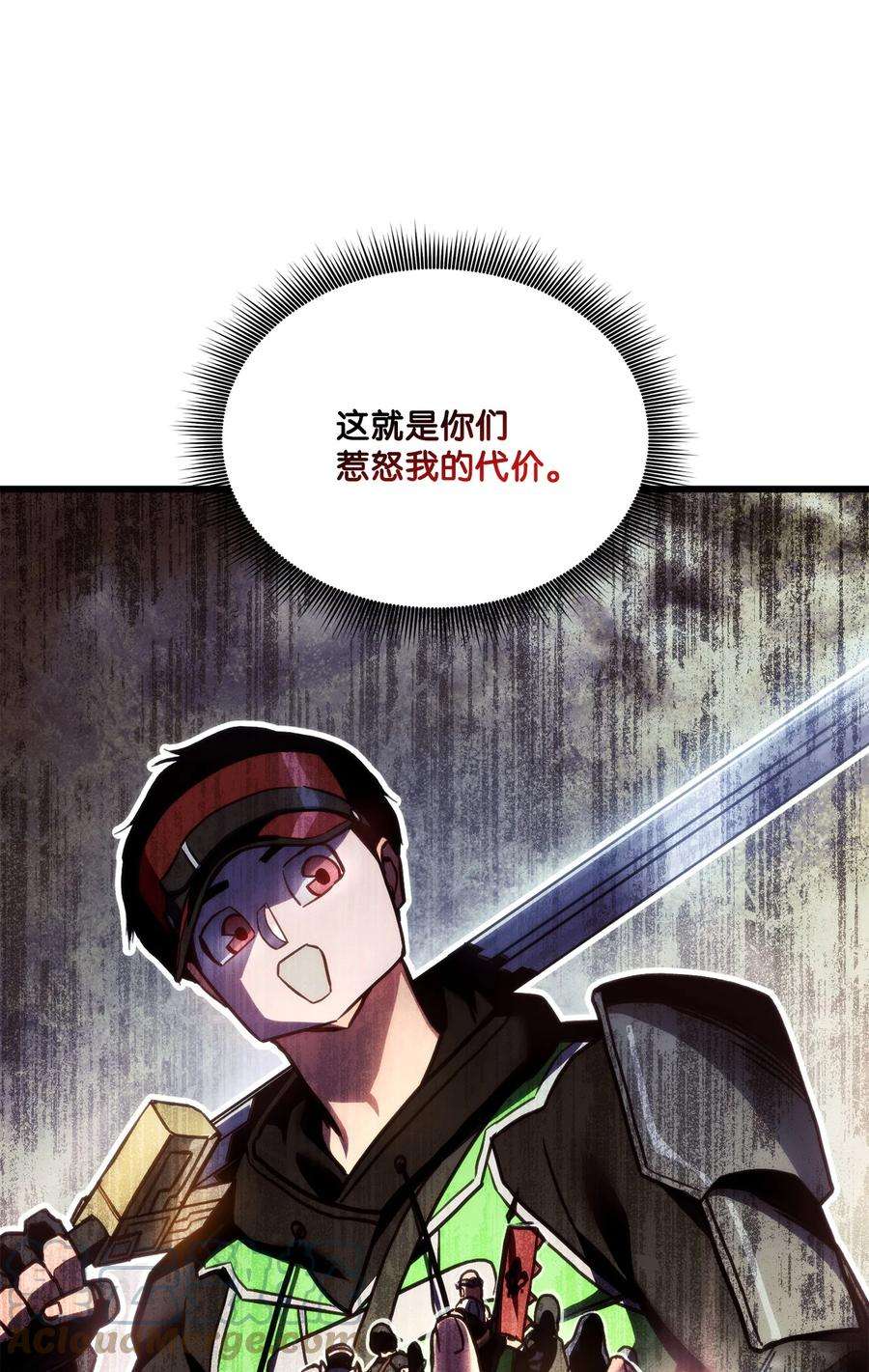 榜上玩家的归还016 1vs13