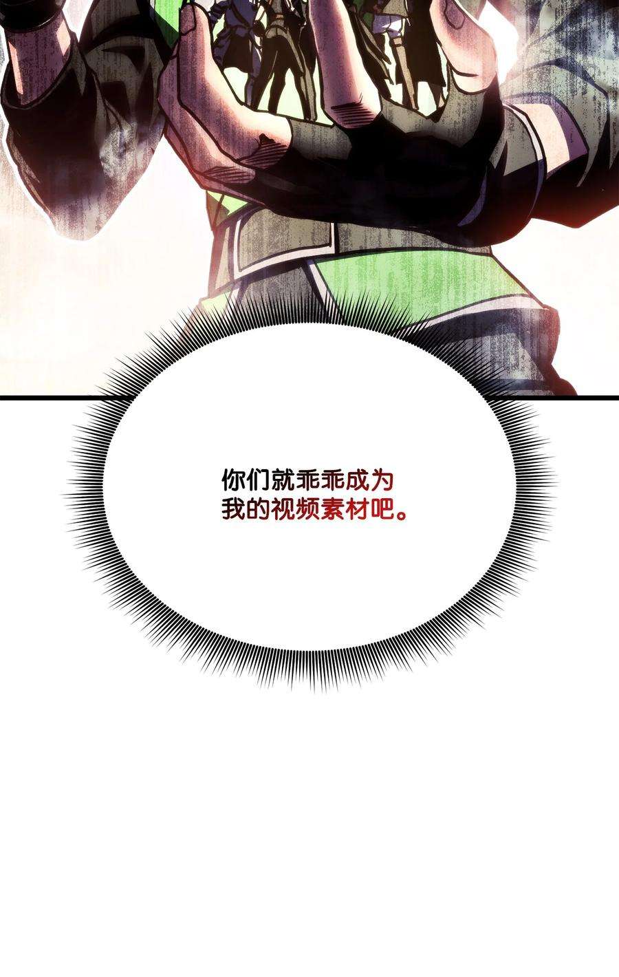 榜上玩家的归还016 1vs13