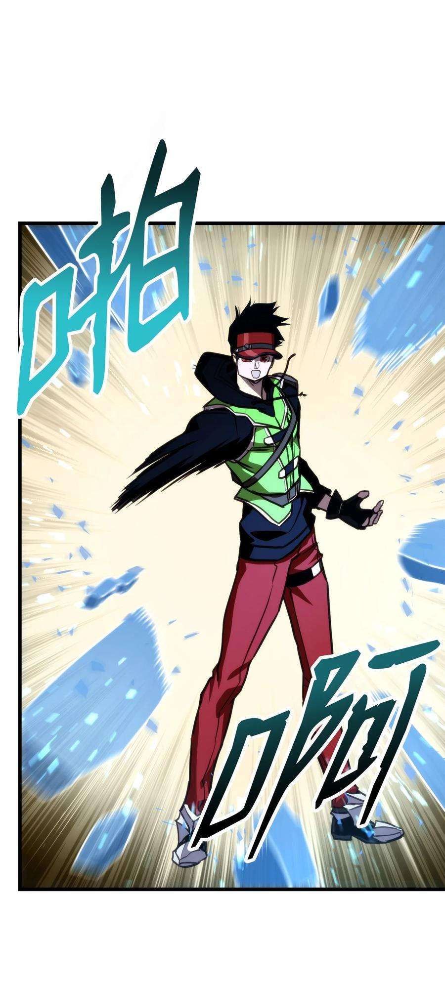 榜上玩家的归还016 1vs13