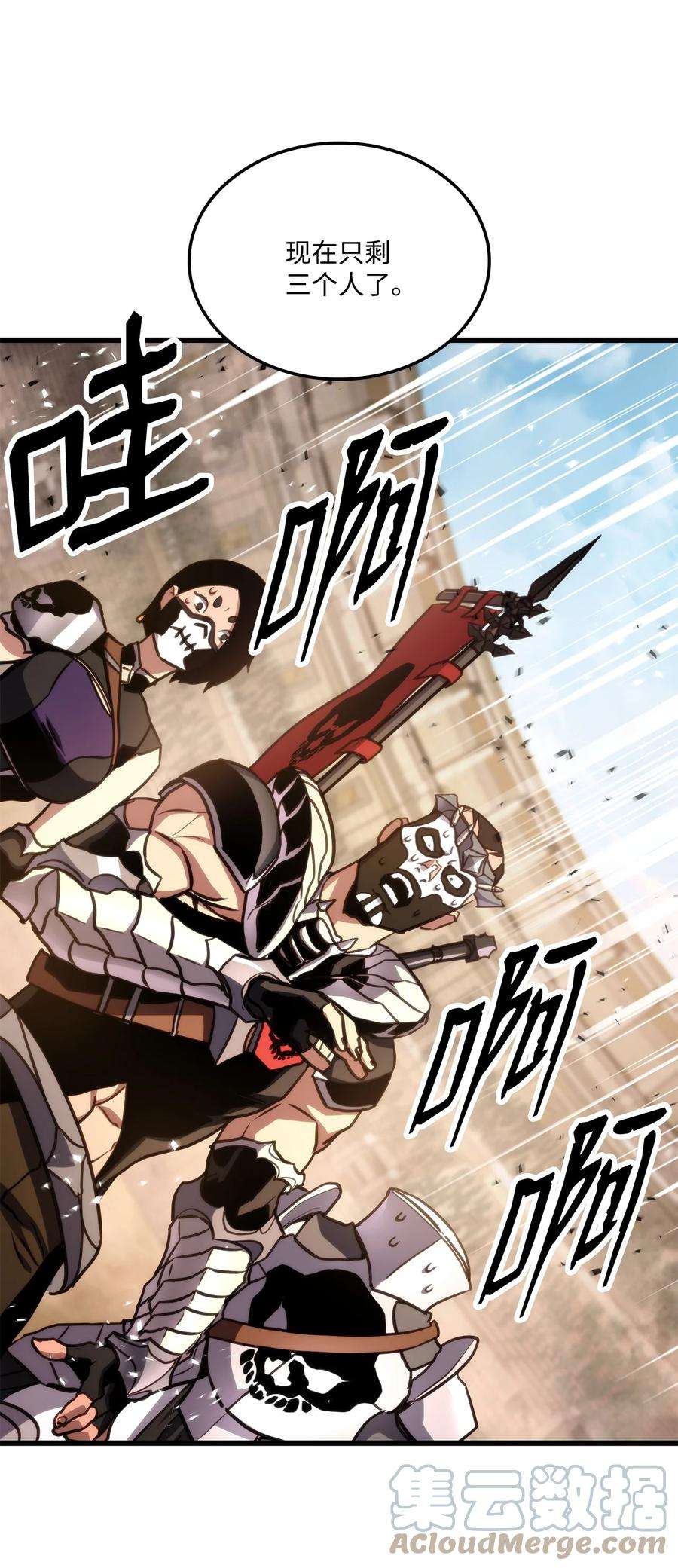 榜上玩家的归还016 1vs13