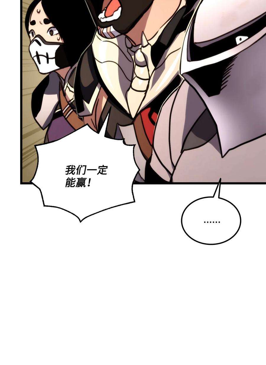 榜上玩家的归还016 1vs13