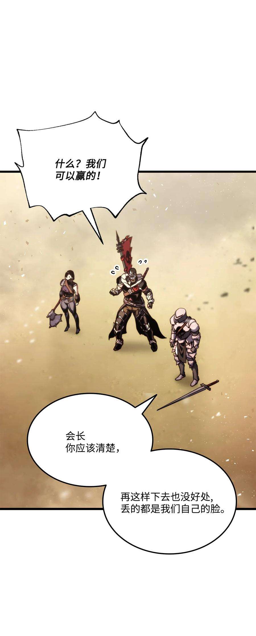 榜上玩家的归还016 1vs13