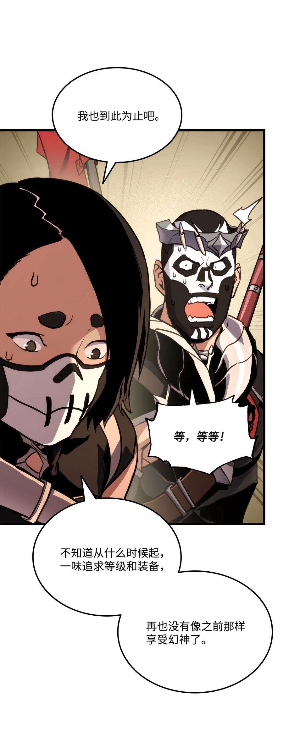 榜上玩家的归还016 1vs13