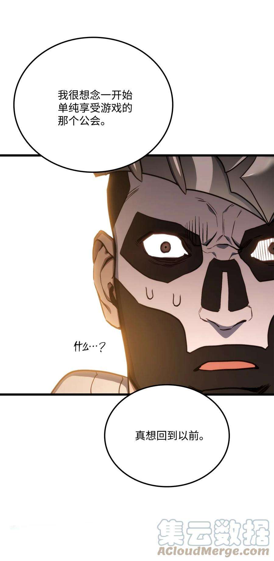 榜上玩家的归还016 1vs13