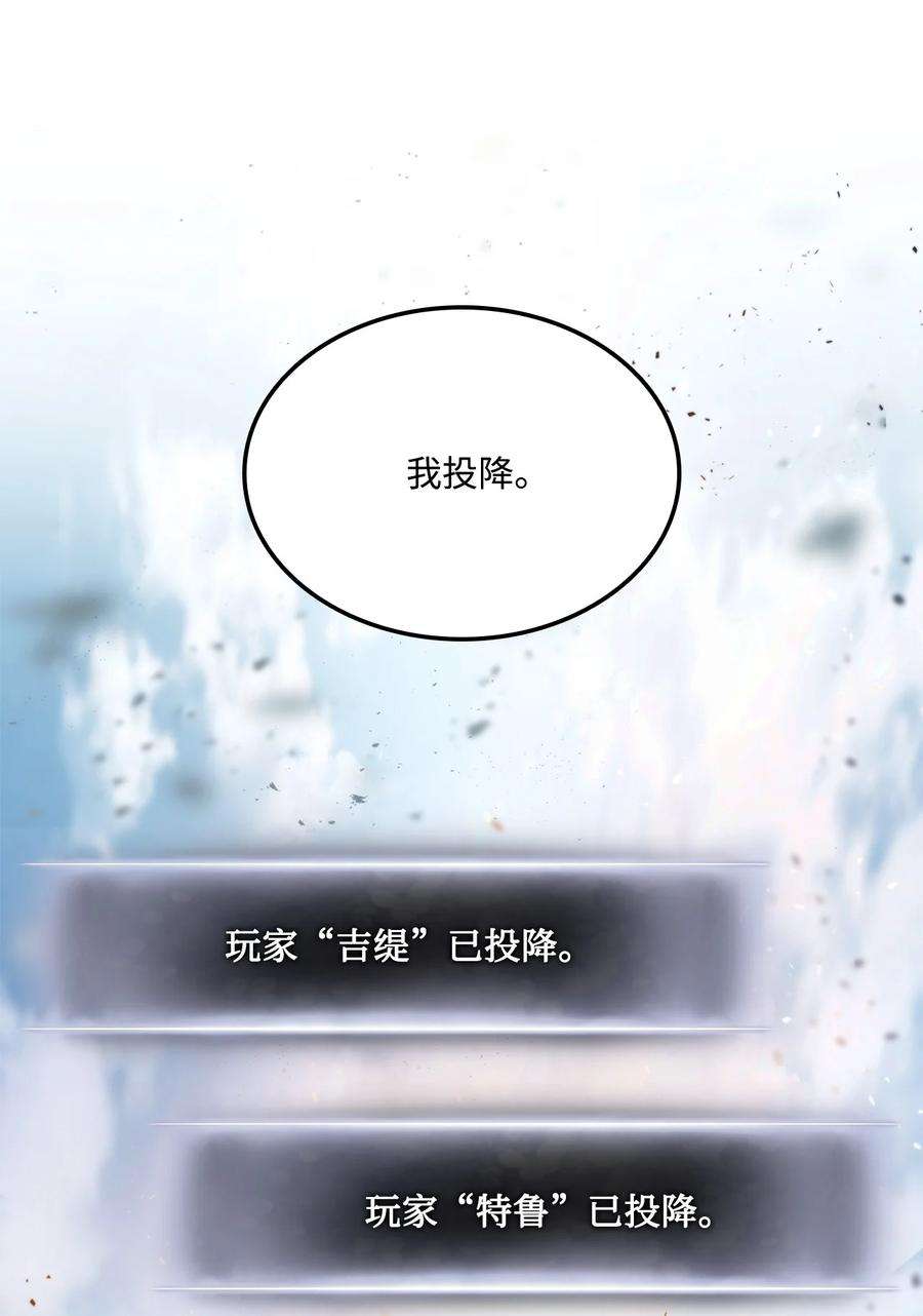 榜上玩家的归还016 1vs13