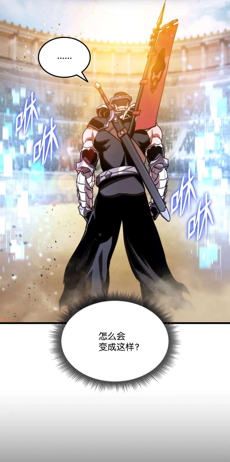 榜上玩家的归还016 1vs13