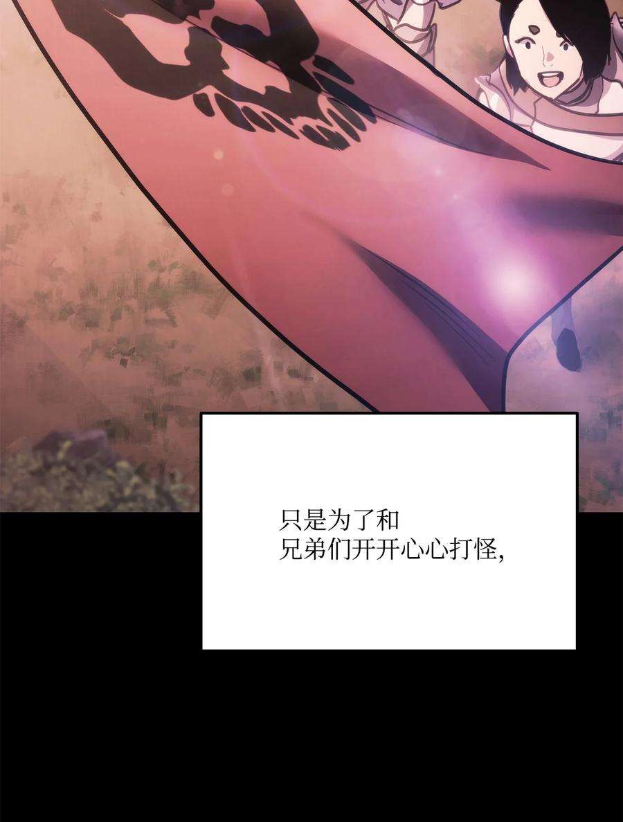 榜上玩家的归还016 1vs13