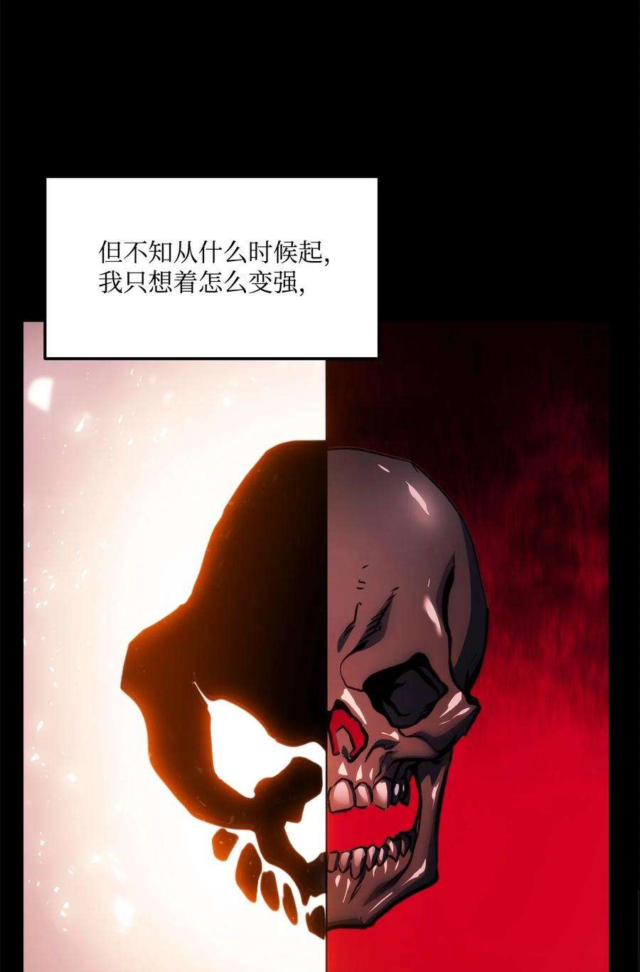 榜上玩家的归还016 1vs13