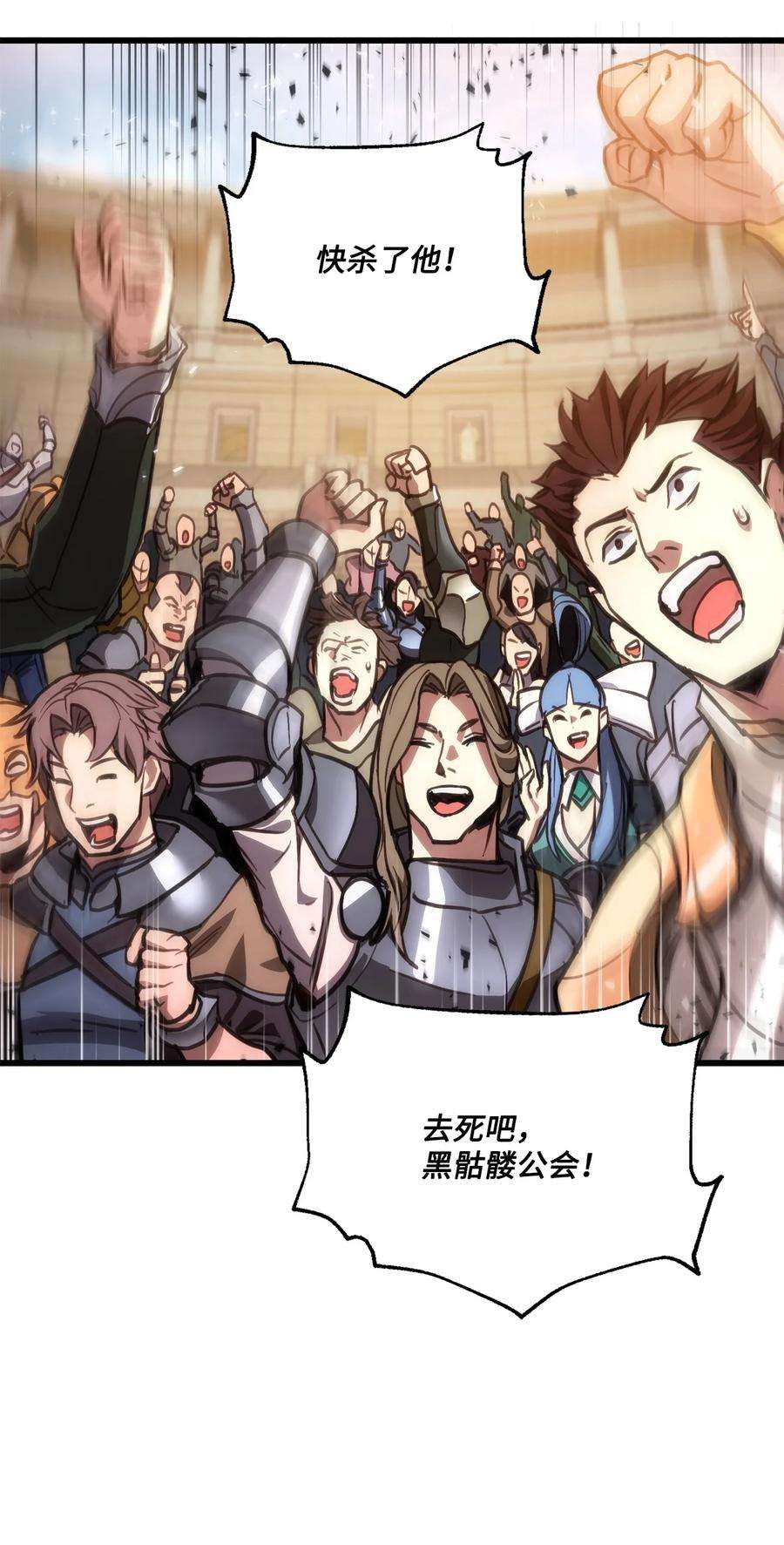 榜上玩家的归还016 1vs13