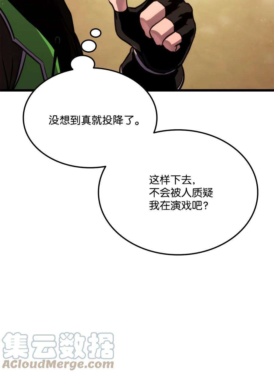 榜上玩家的归还016 1vs13