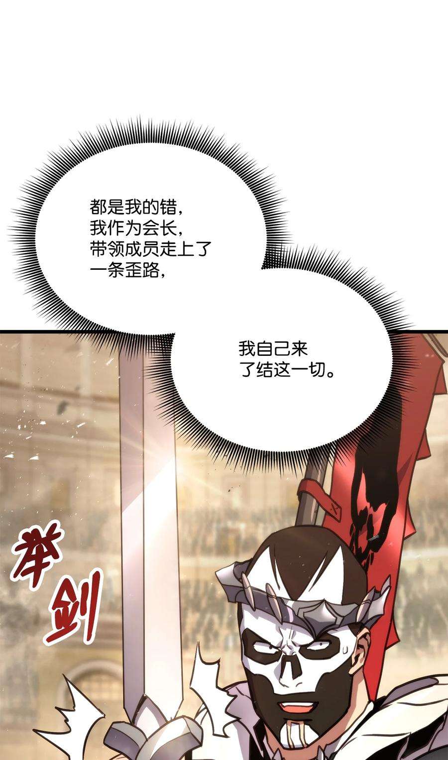 榜上玩家的归还016 1vs13