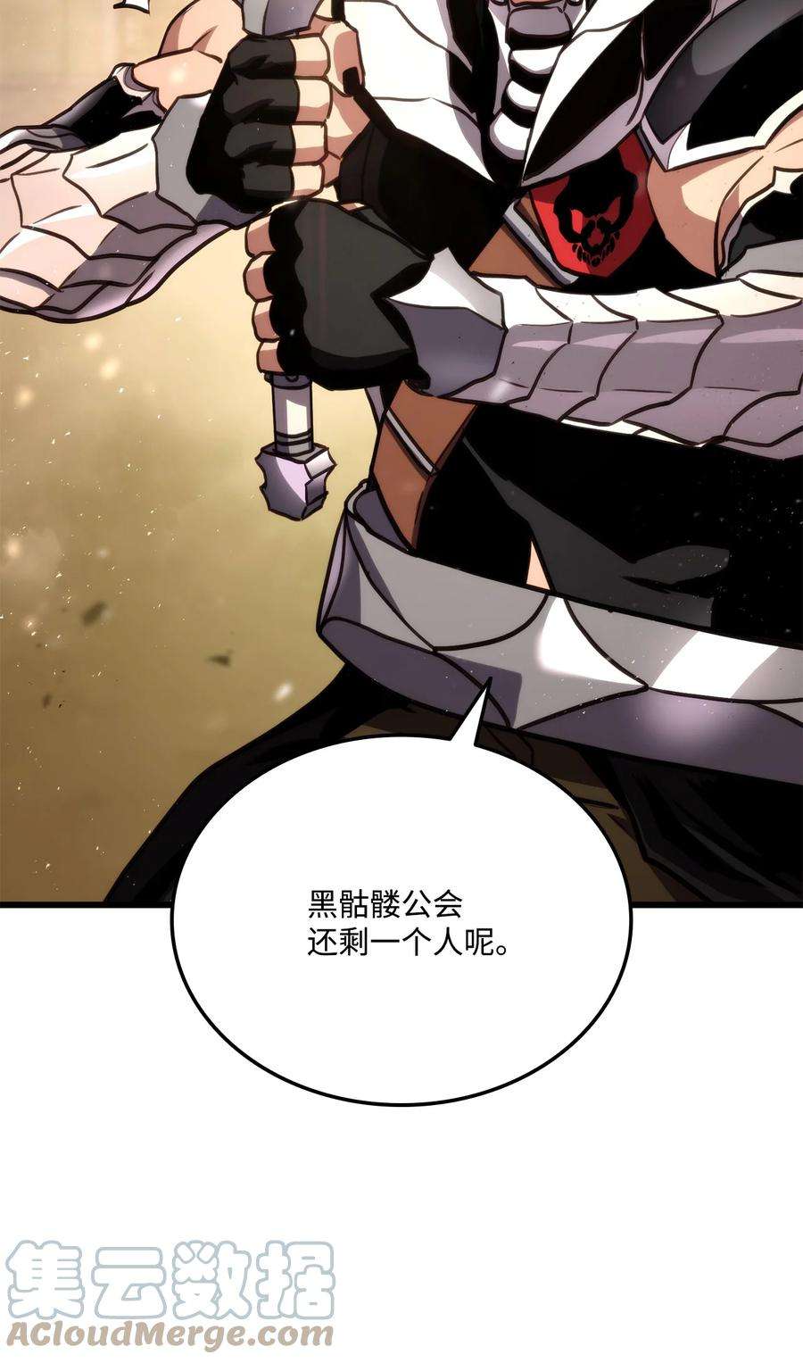 榜上玩家的归还016 1vs13