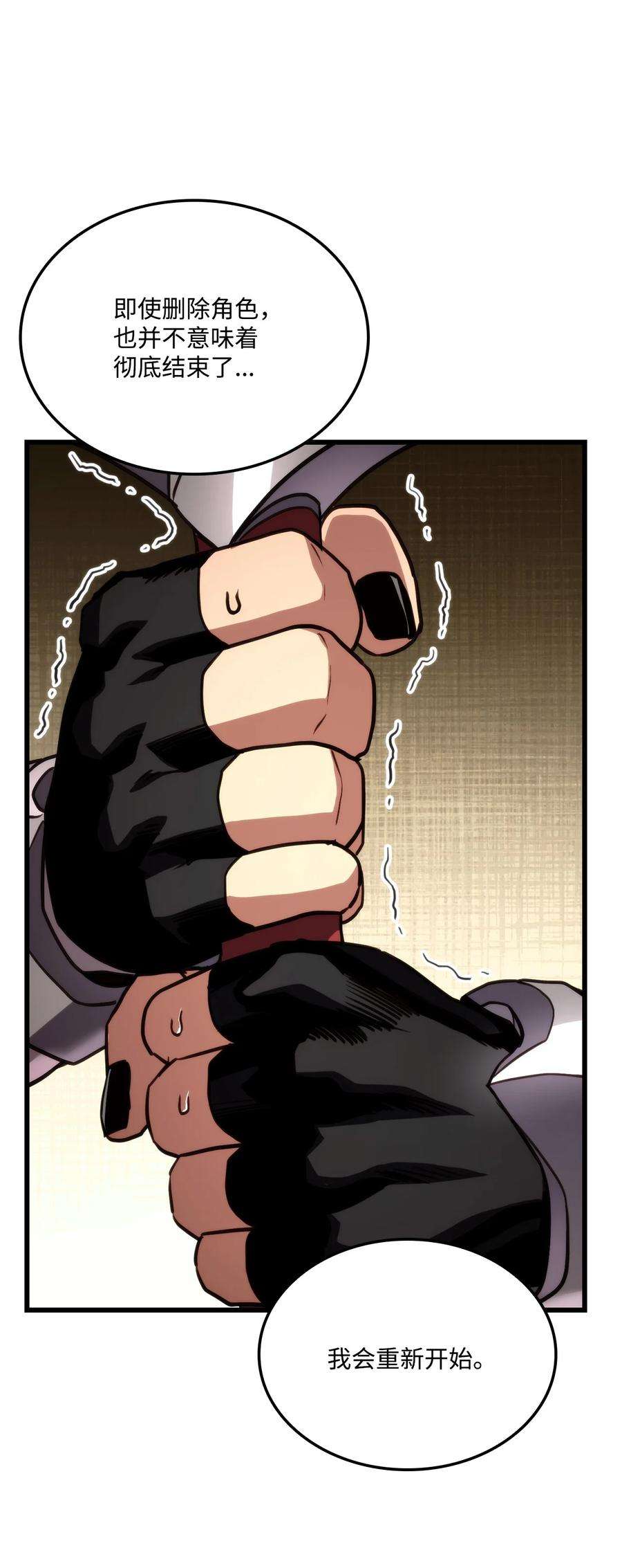 榜上玩家的归还016 1vs13