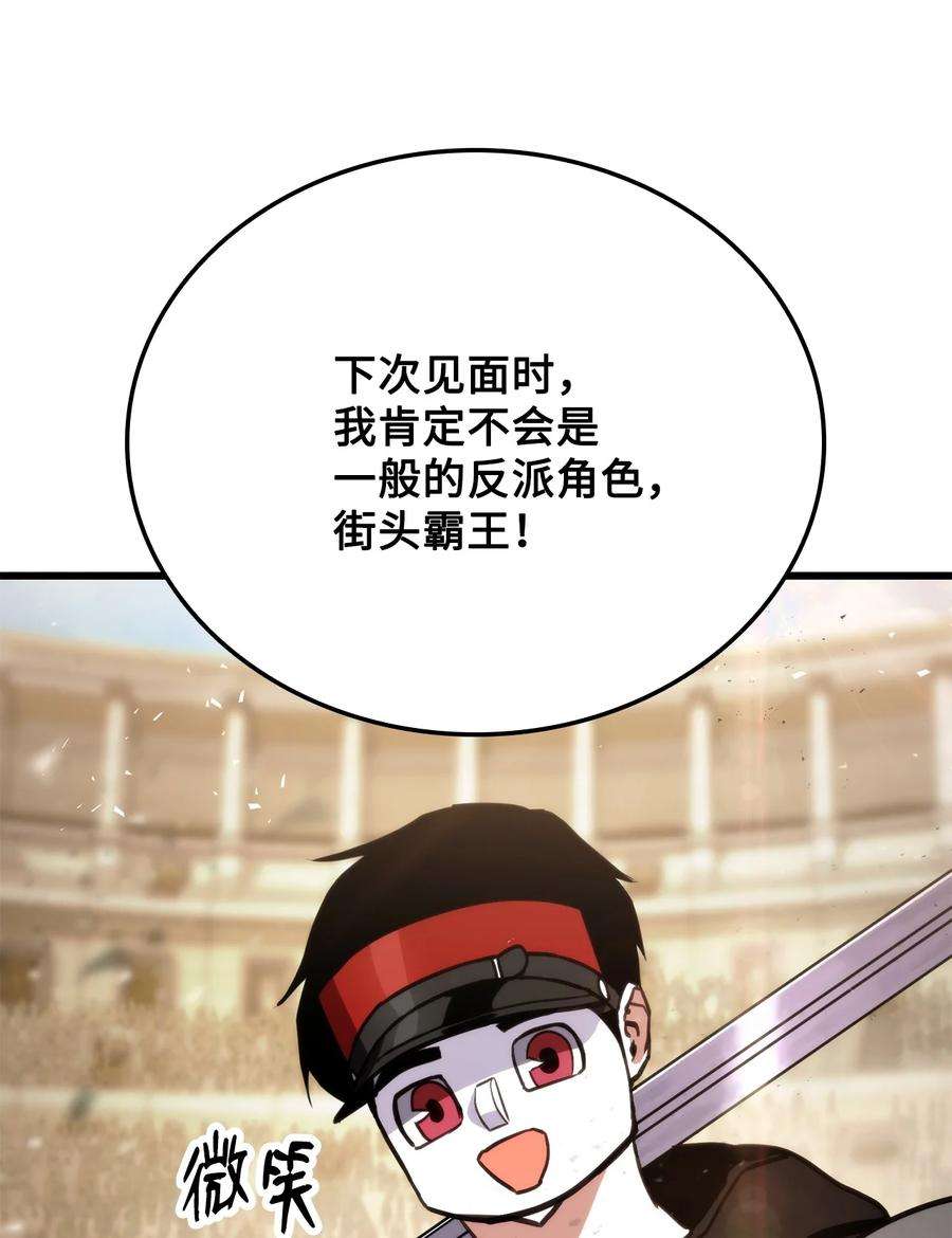 榜上玩家的归还016 1vs13