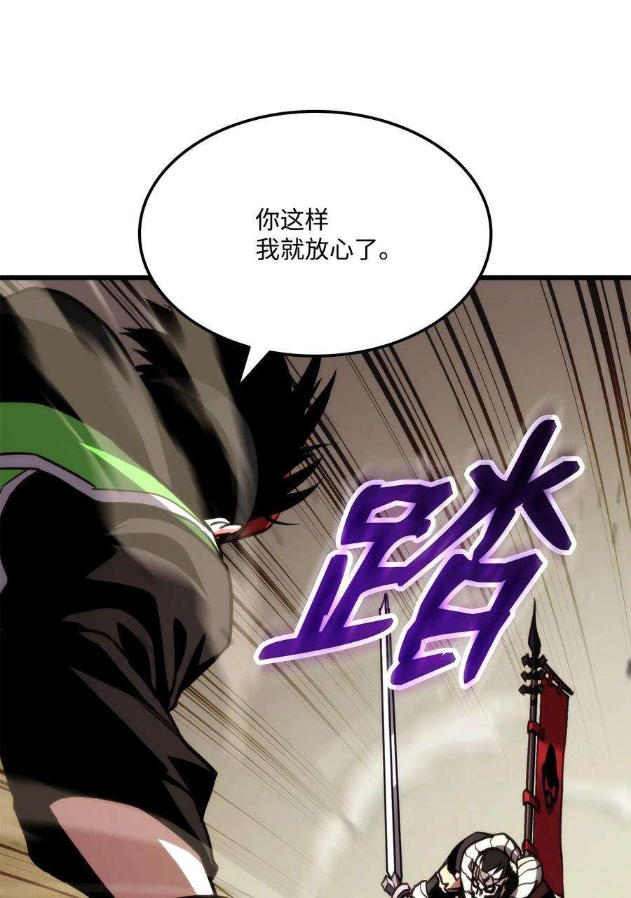 榜上玩家的归还016 1vs13