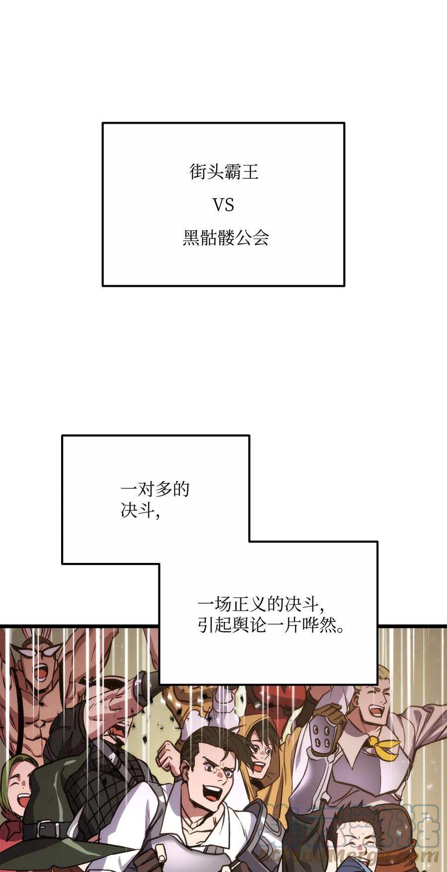 榜上玩家的归还016 1vs13