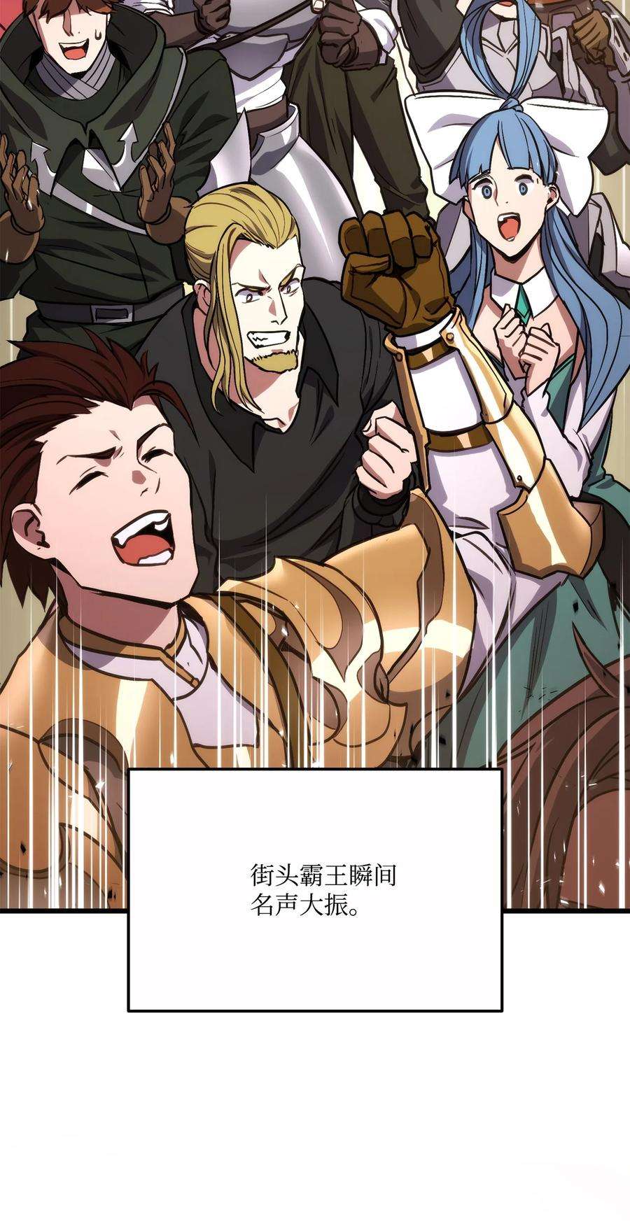 榜上玩家的归还016 1vs13