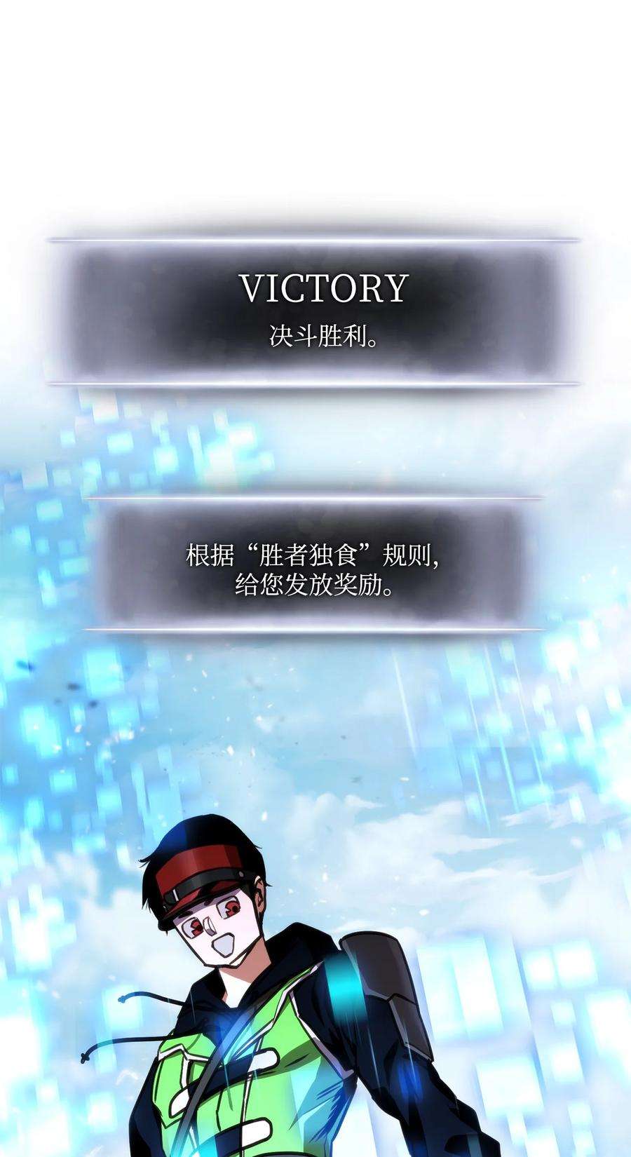 榜上玩家的归还016 1vs13