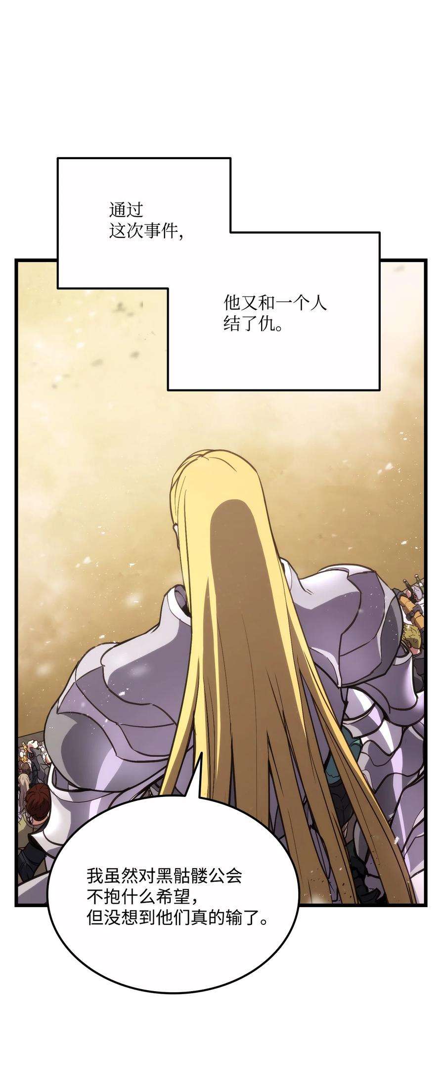 榜上玩家的归还016 1vs13