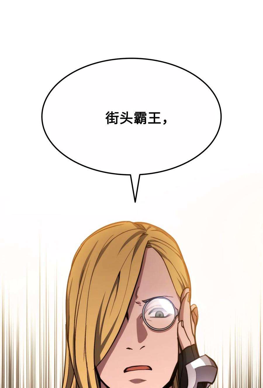 榜上玩家的归还016 1vs13