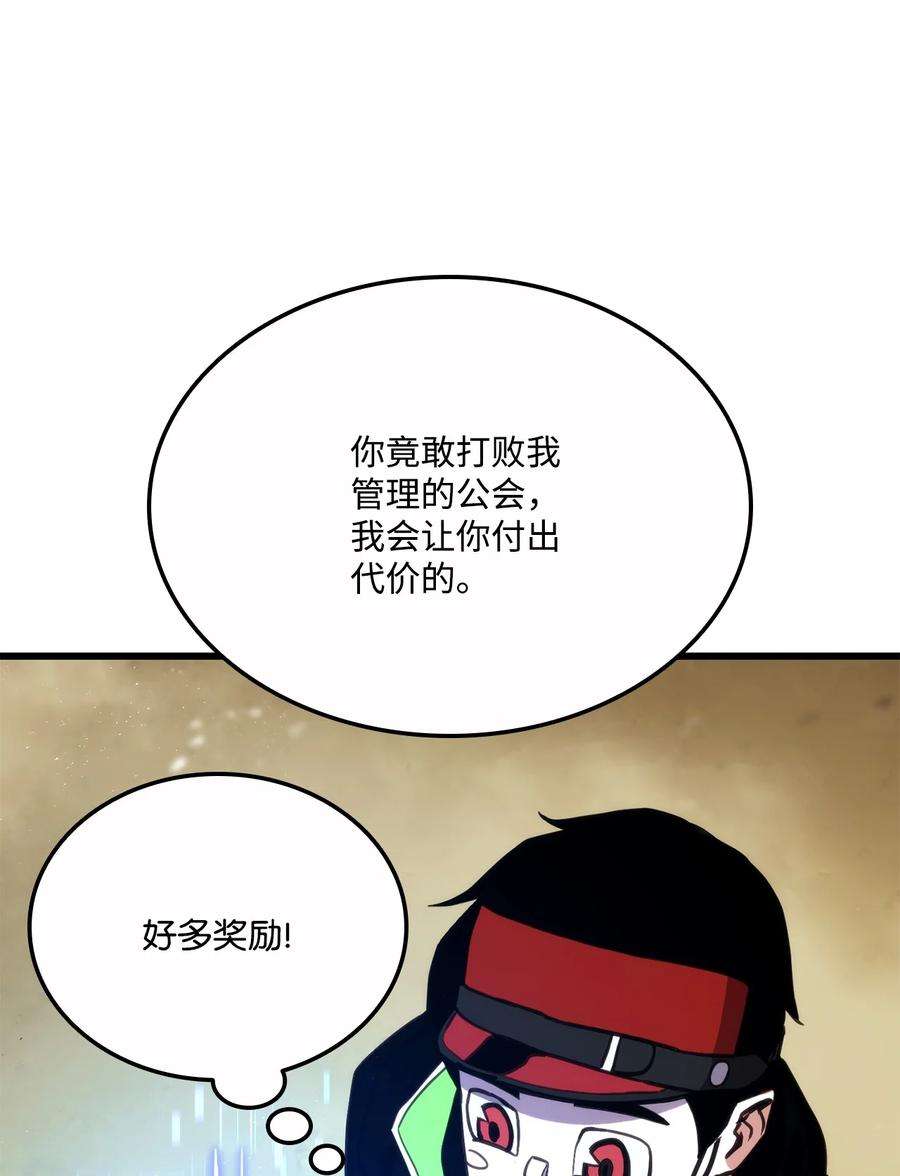 榜上玩家的归还016 1vs13