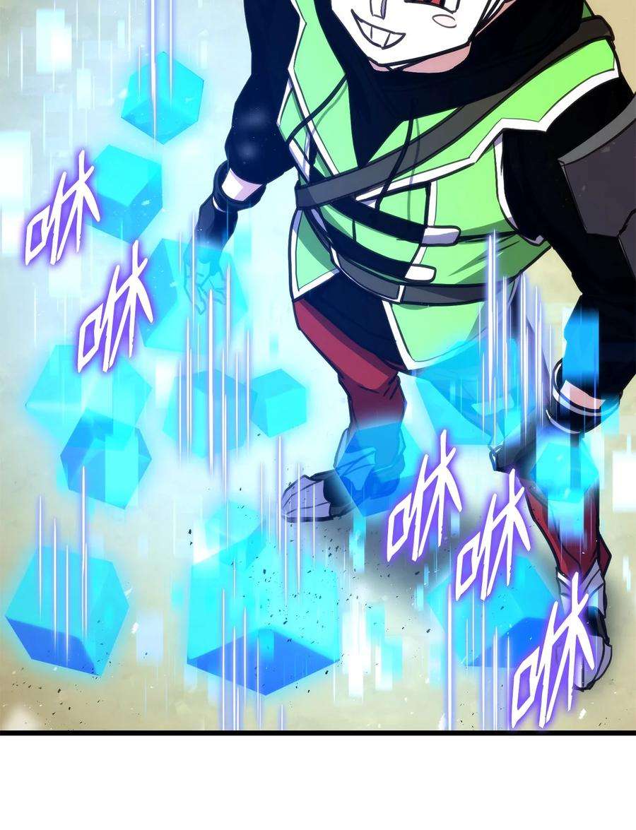 榜上玩家的归还016 1vs13