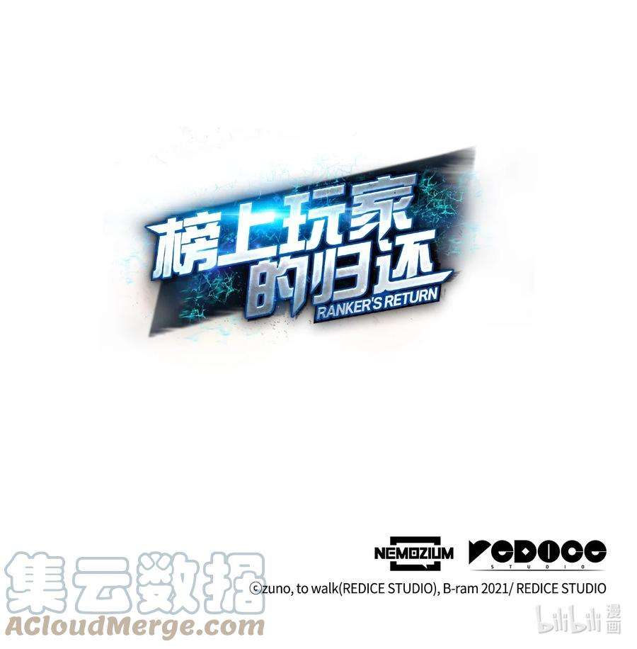 榜上玩家的归还016 1vs13