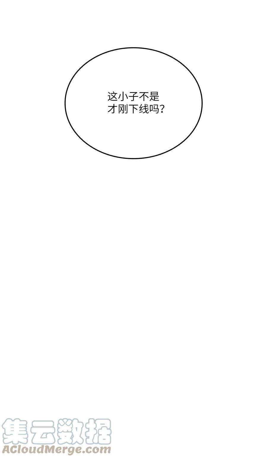 榜上玩家的归还017 新大陆公会会长