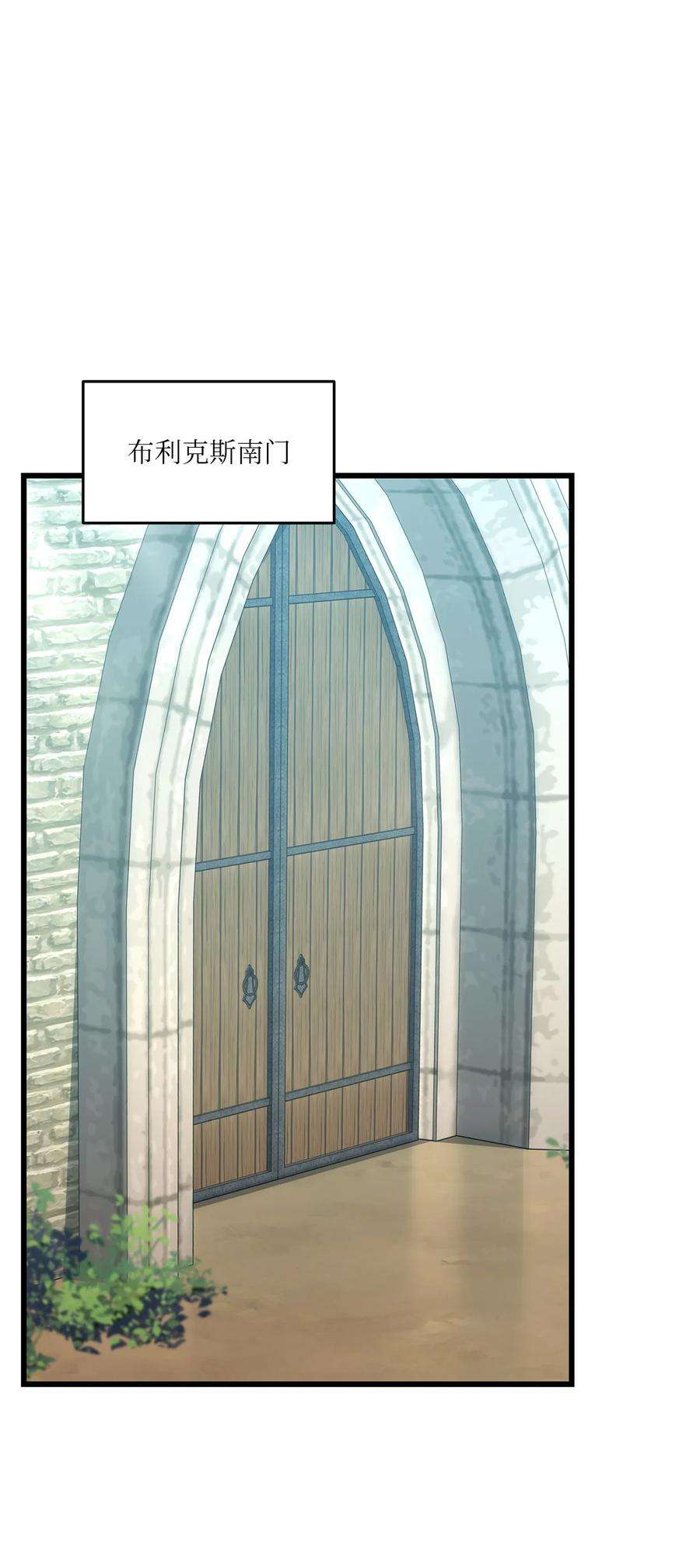 榜上玩家的归还017 新大陆公会会长