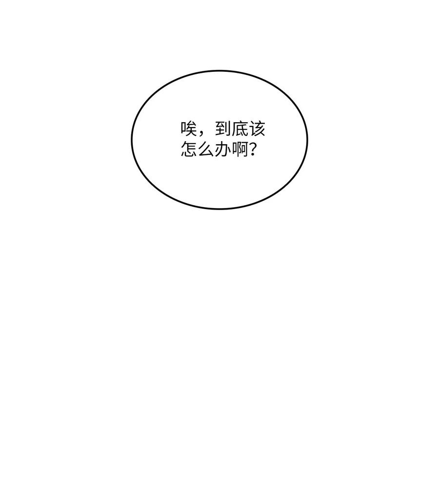 榜上玩家的归还017 新大陆公会会长