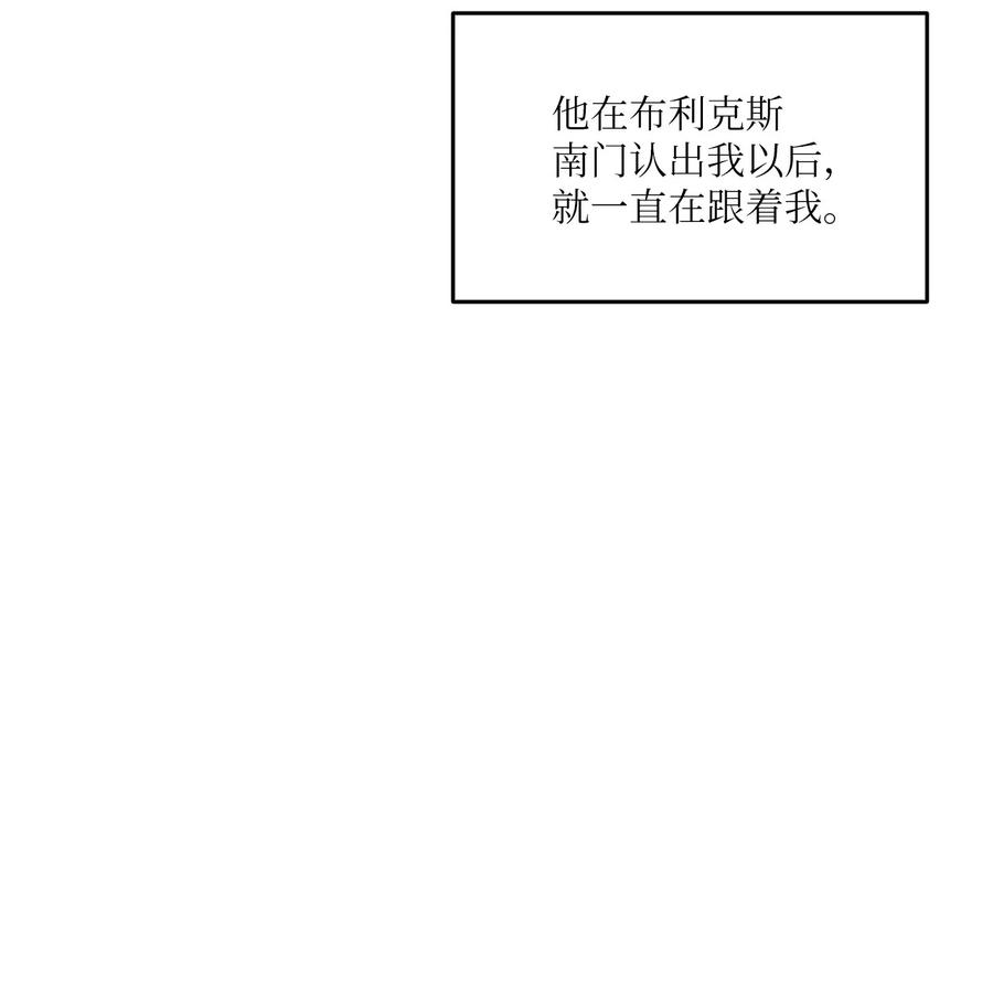 榜上玩家的归还017 新大陆公会会长