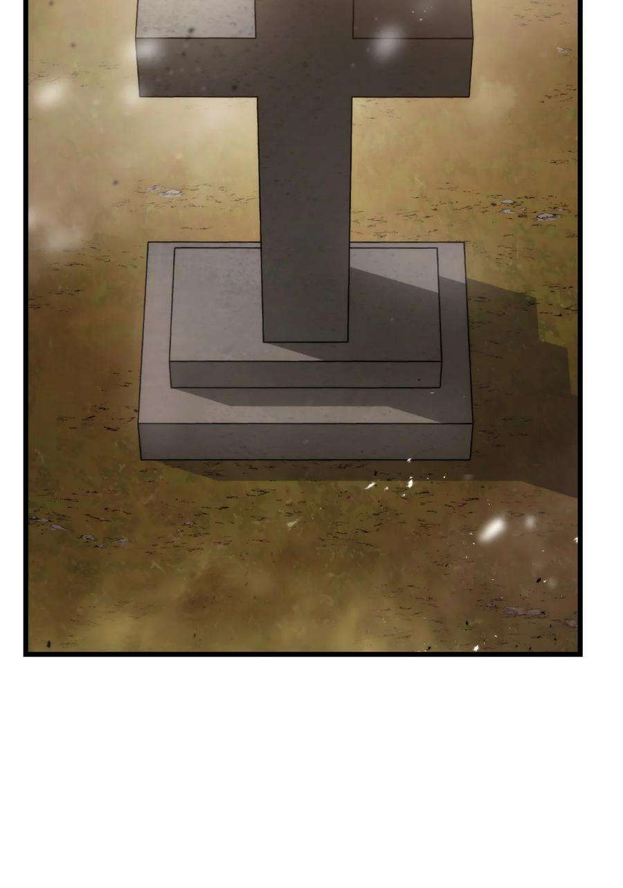 榜上玩家的归还017 新大陆公会会长