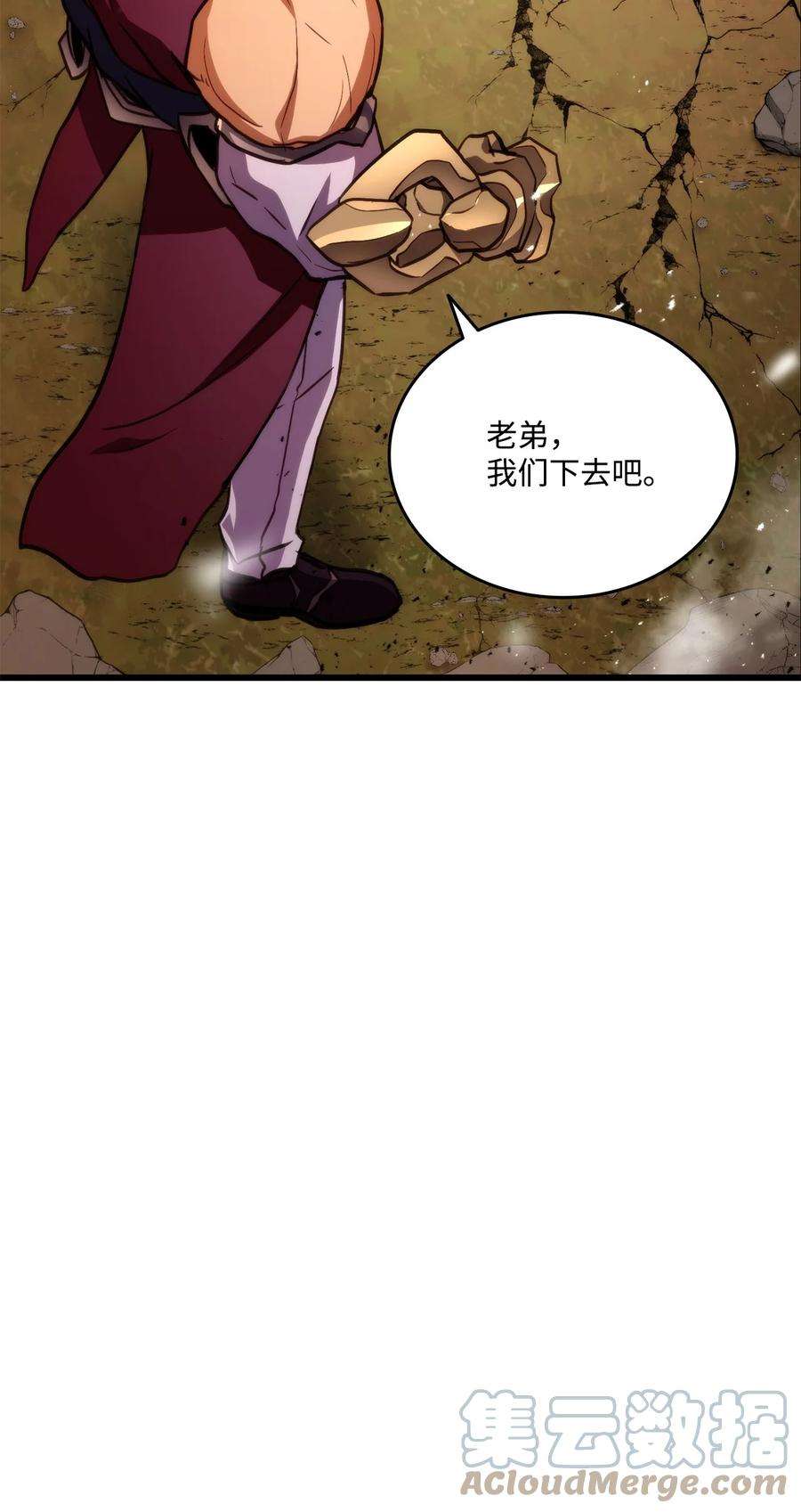 榜上玩家的归还017 新大陆公会会长