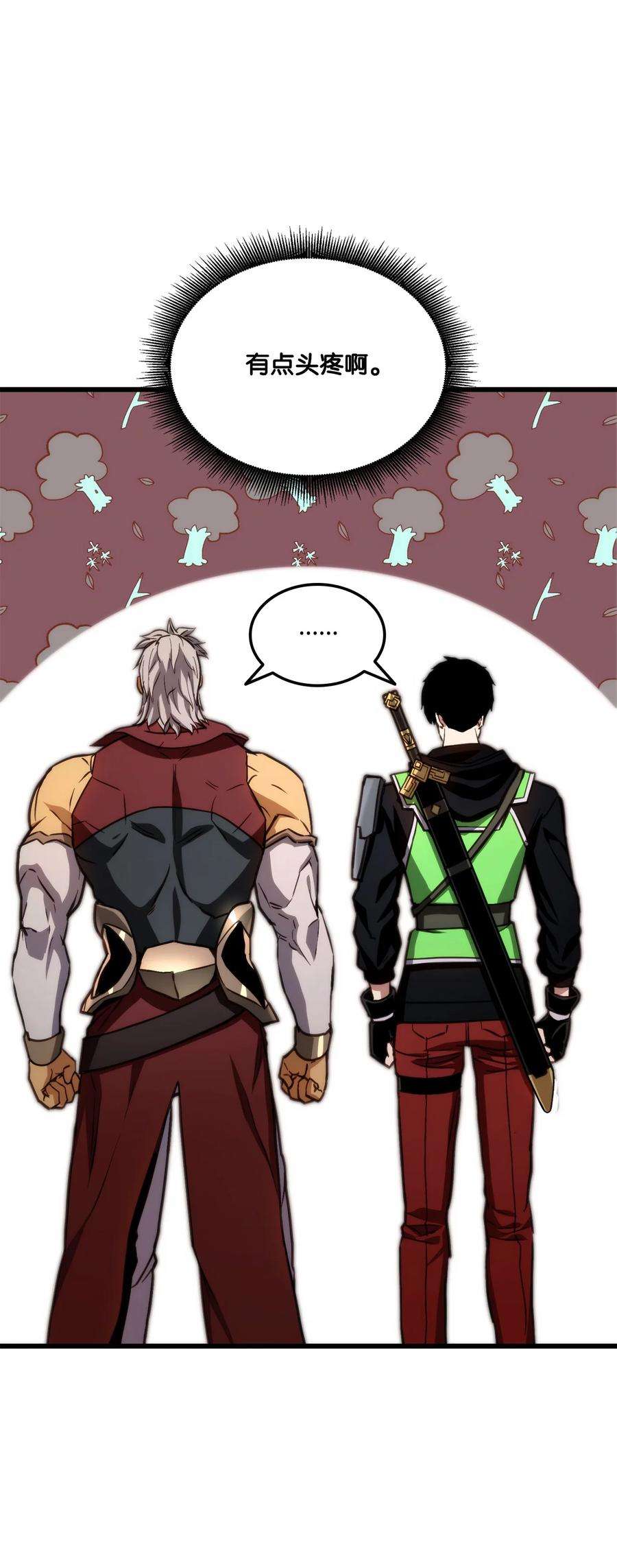 榜上玩家的归还018 组队