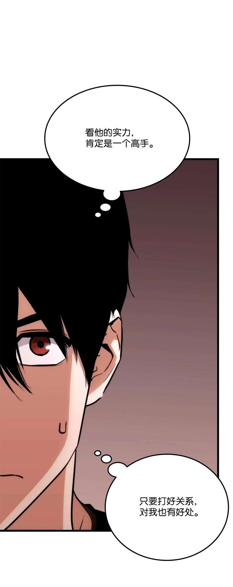 榜上玩家的归还018 组队