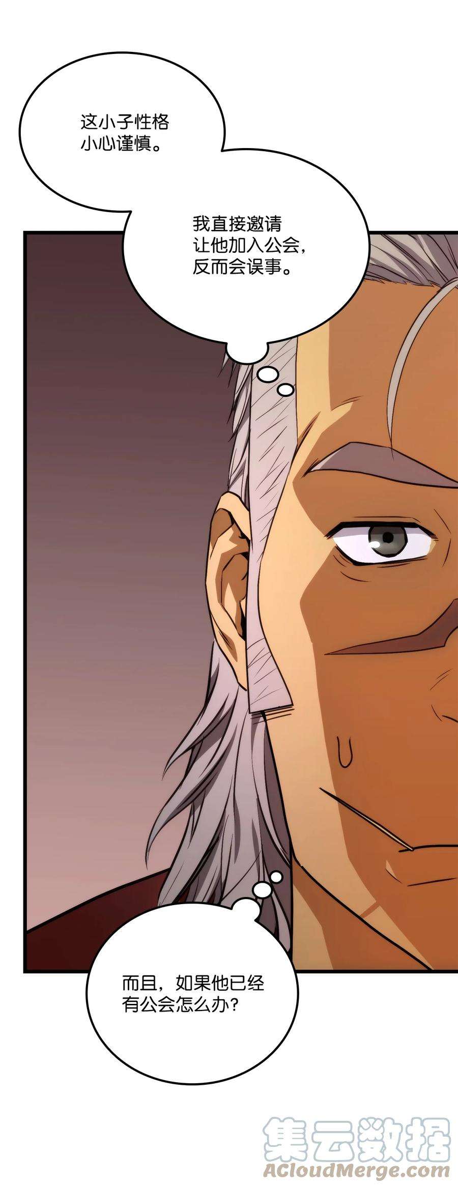 榜上玩家的归还018 组队