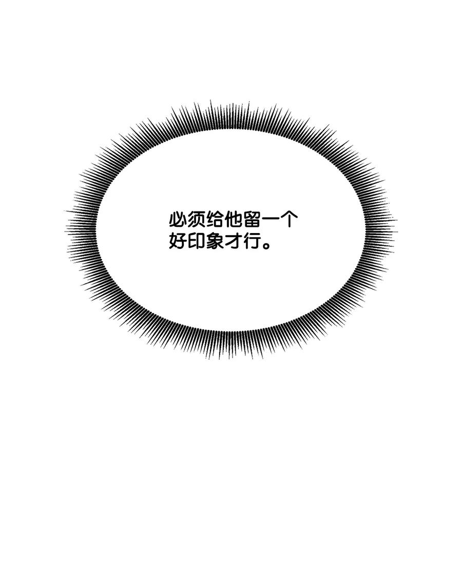 榜上玩家的归还018 组队