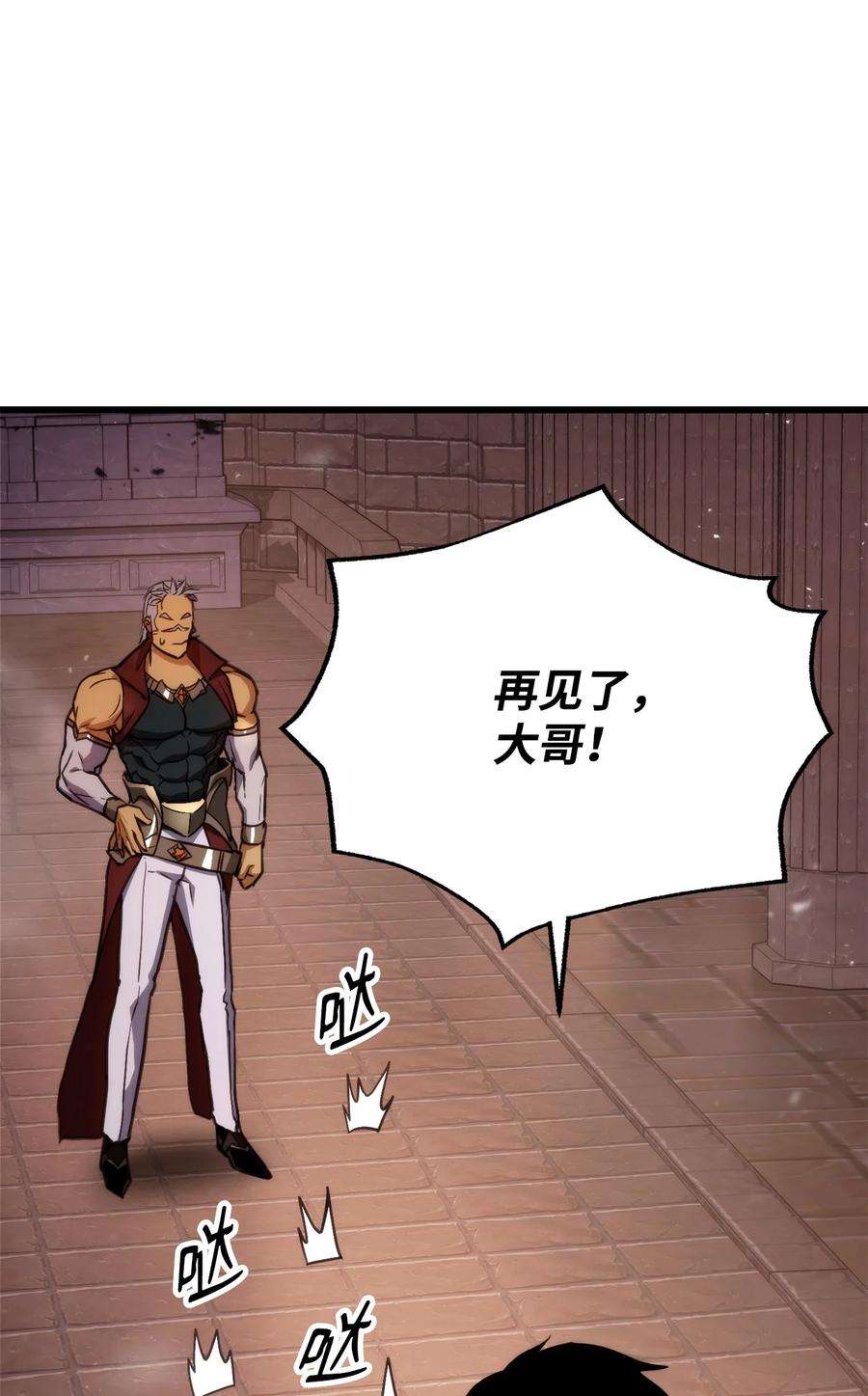 榜上玩家的归还018 组队