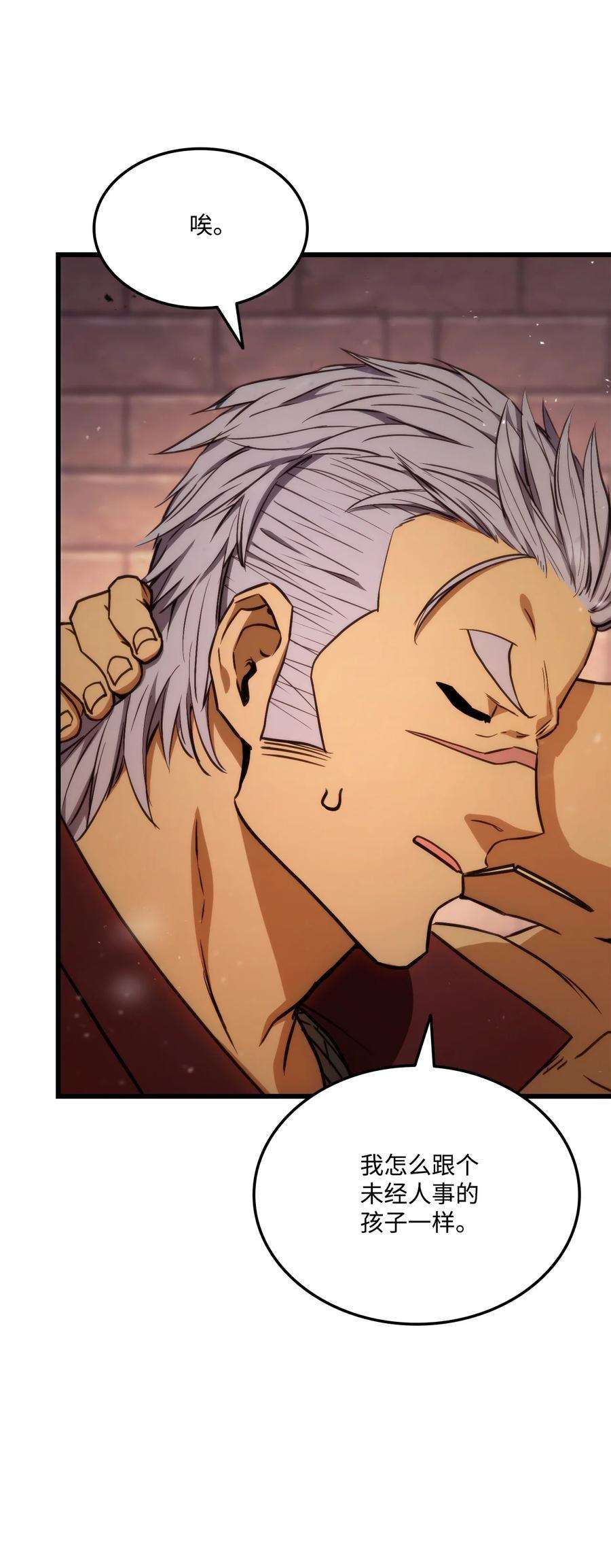 榜上玩家的归还018 组队