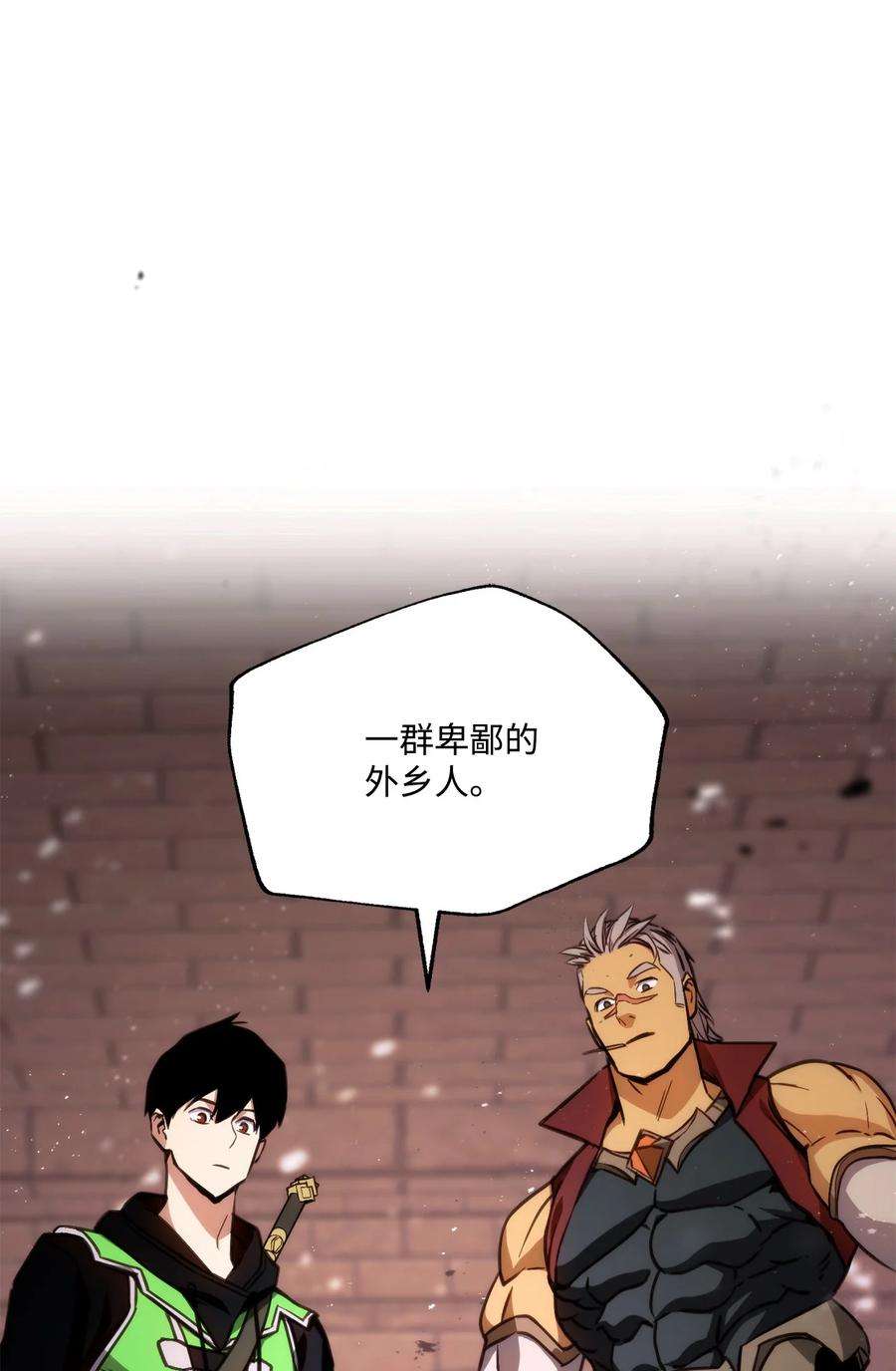 榜上玩家的归还018 组队