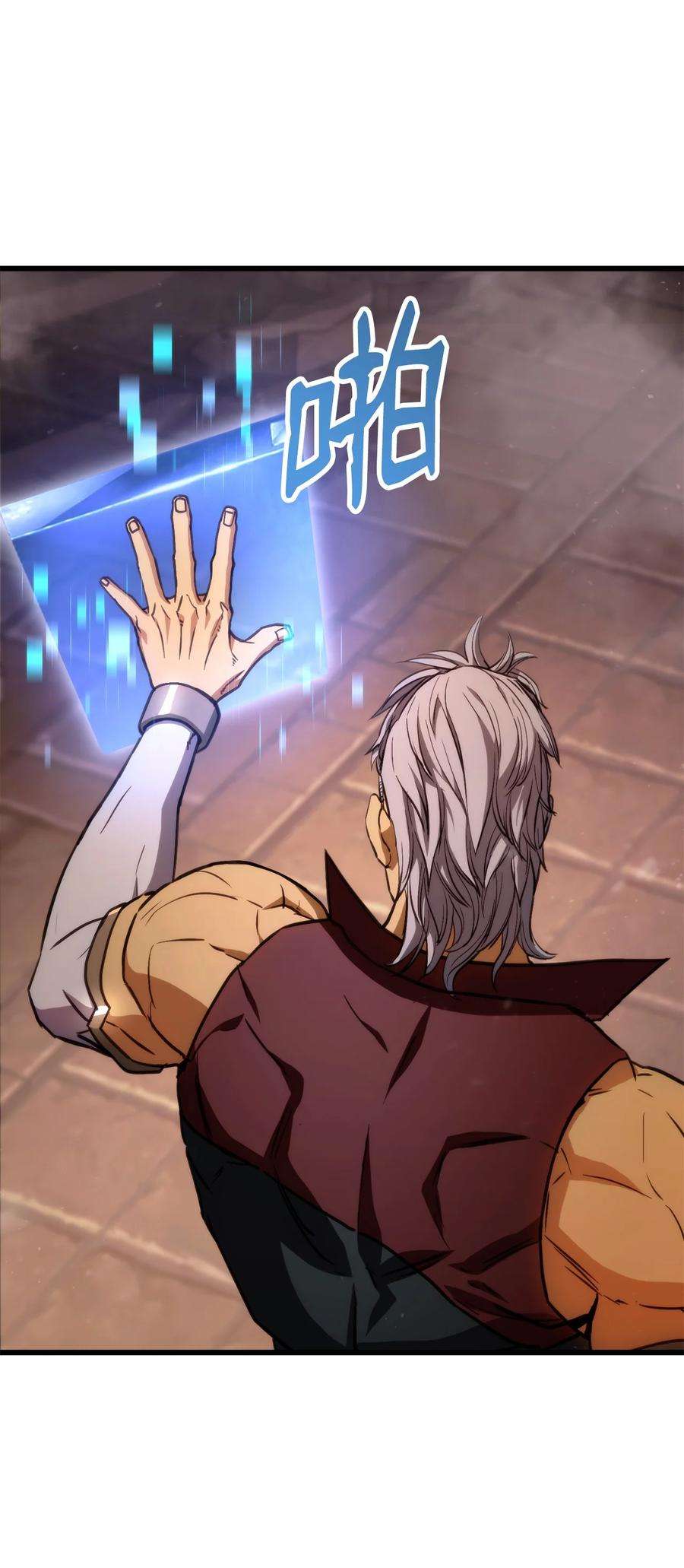 榜上玩家的归还018 组队