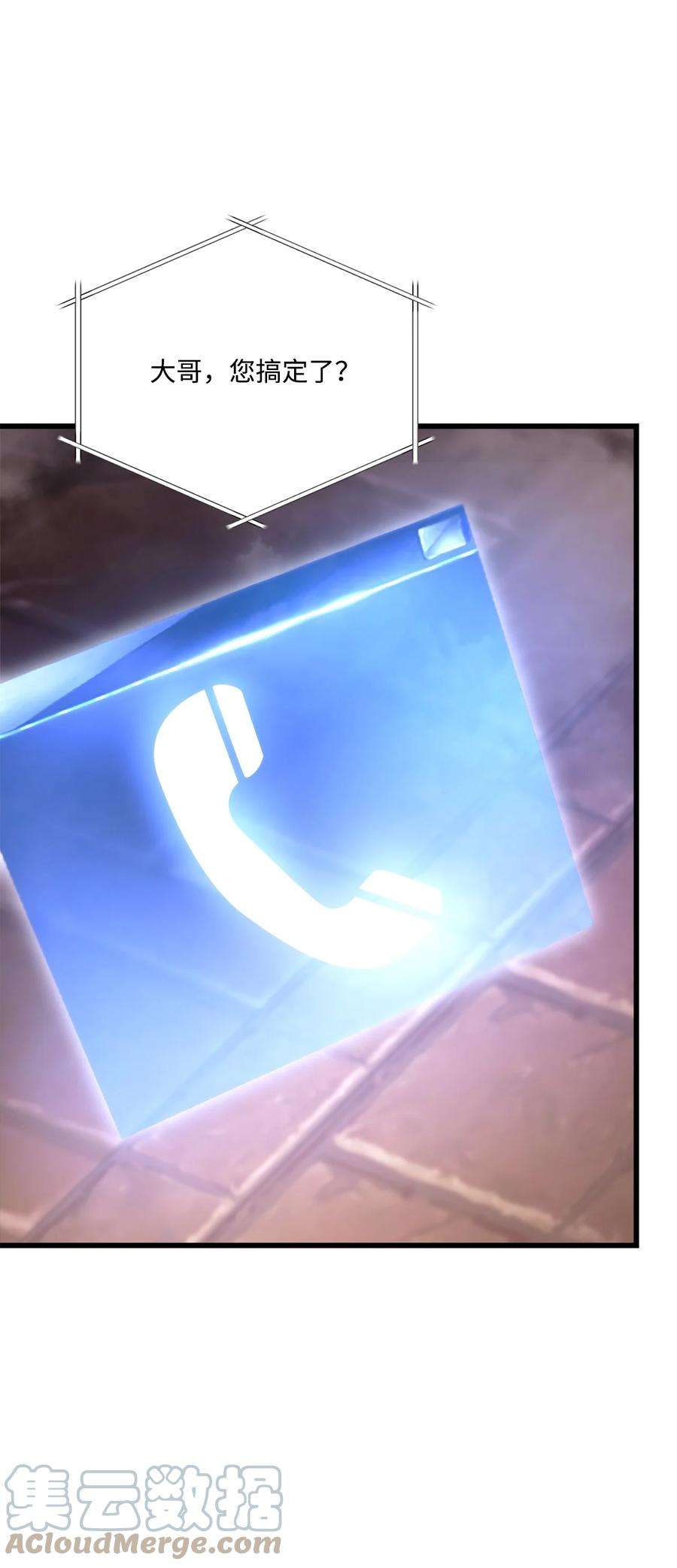 榜上玩家的归还018 组队