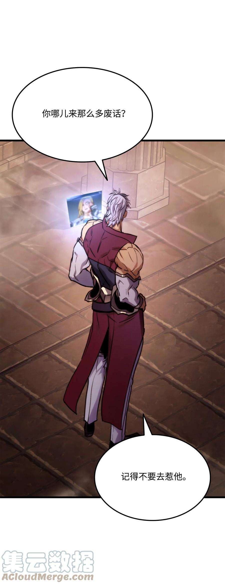 榜上玩家的归还018 组队