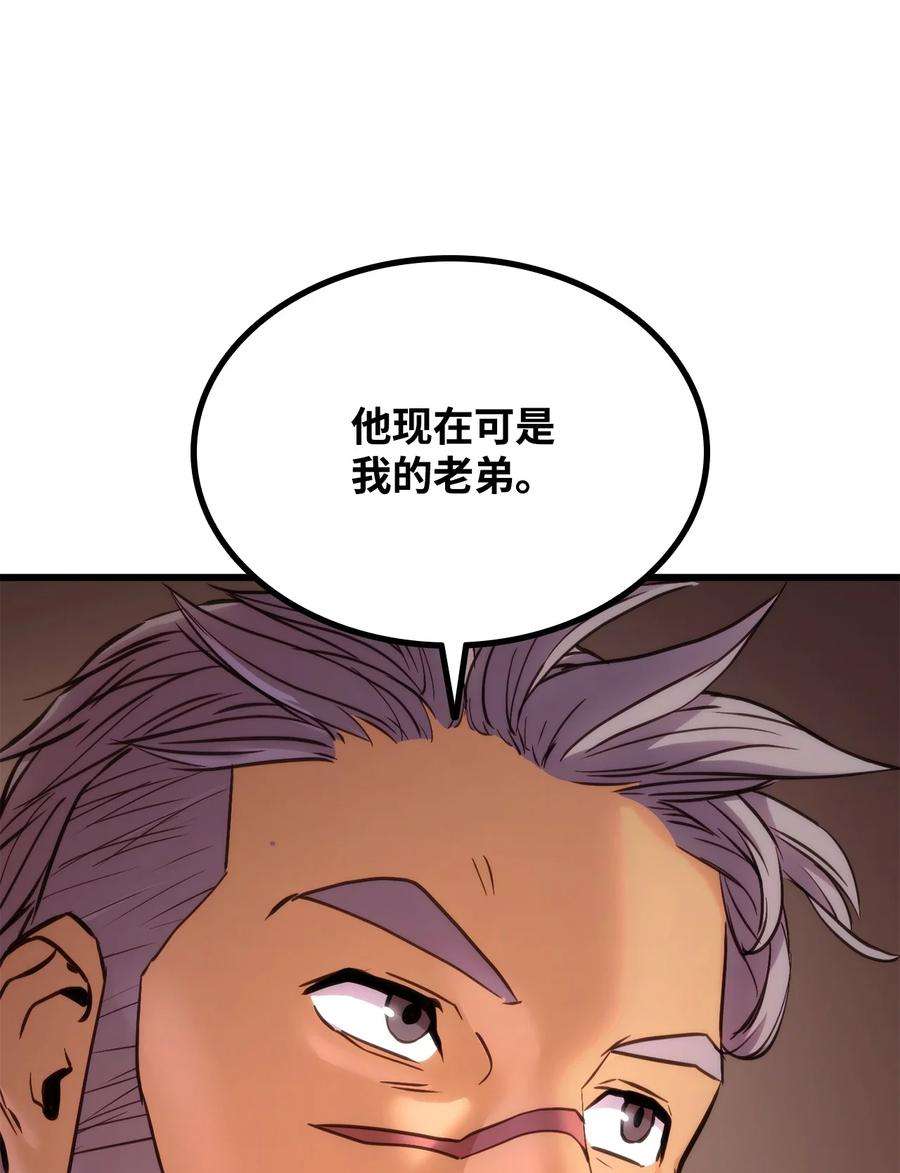 榜上玩家的归还018 组队