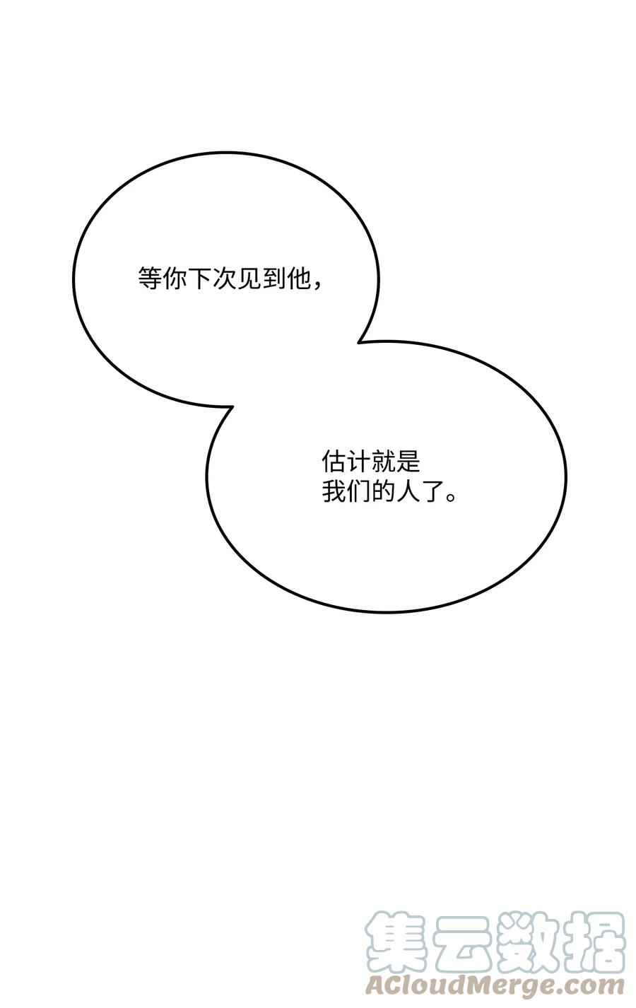 榜上玩家的归还018 组队