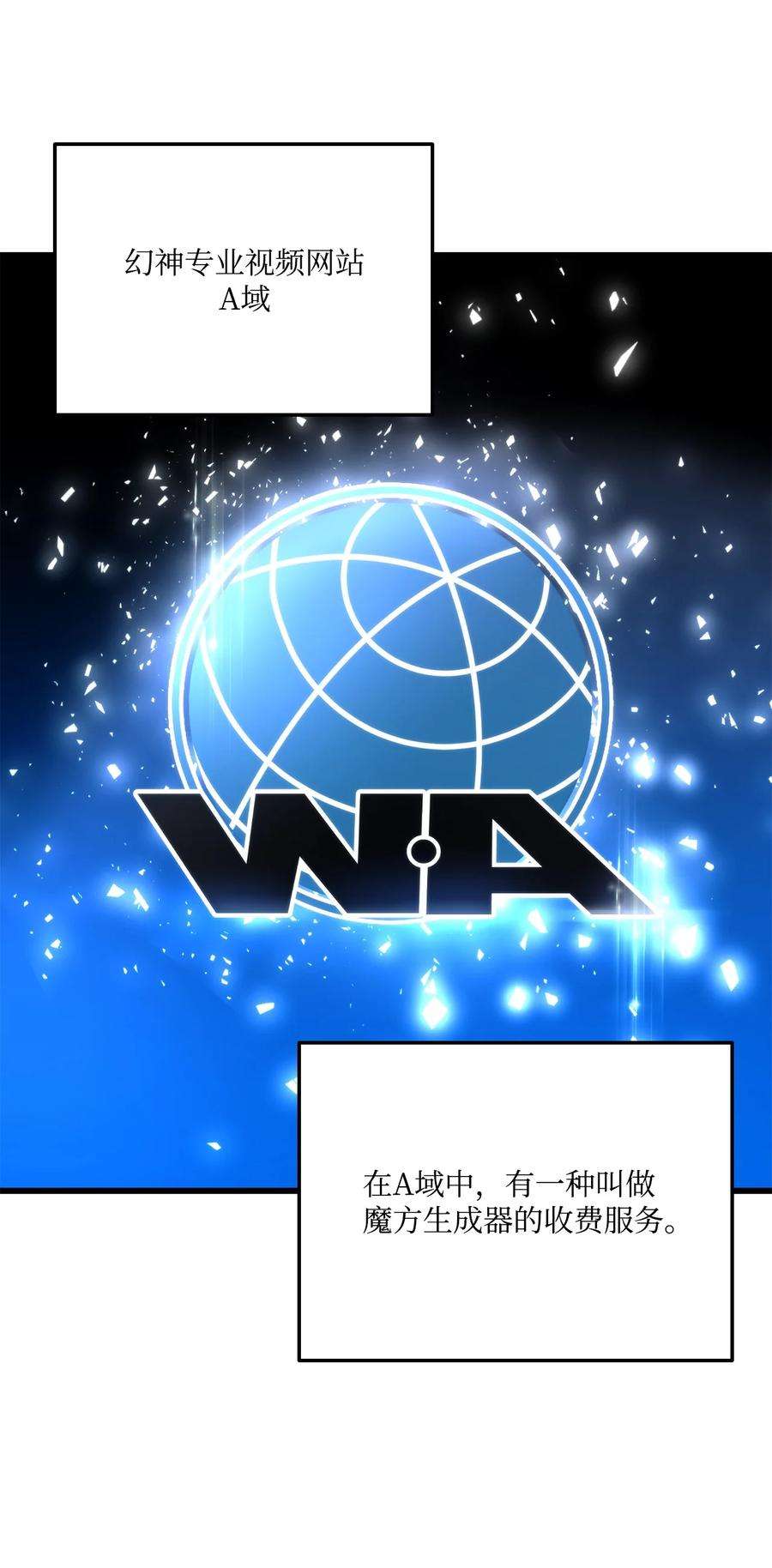 榜上玩家的归还018 组队