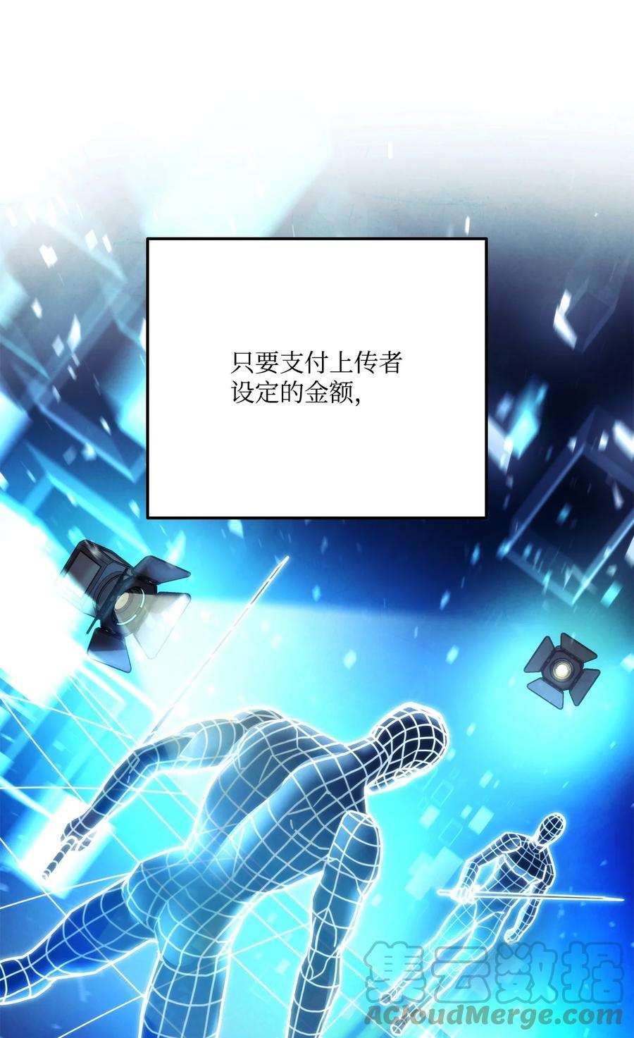 榜上玩家的归还018 组队