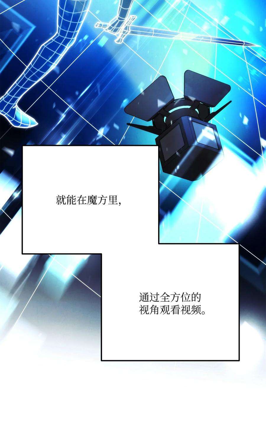 榜上玩家的归还018 组队