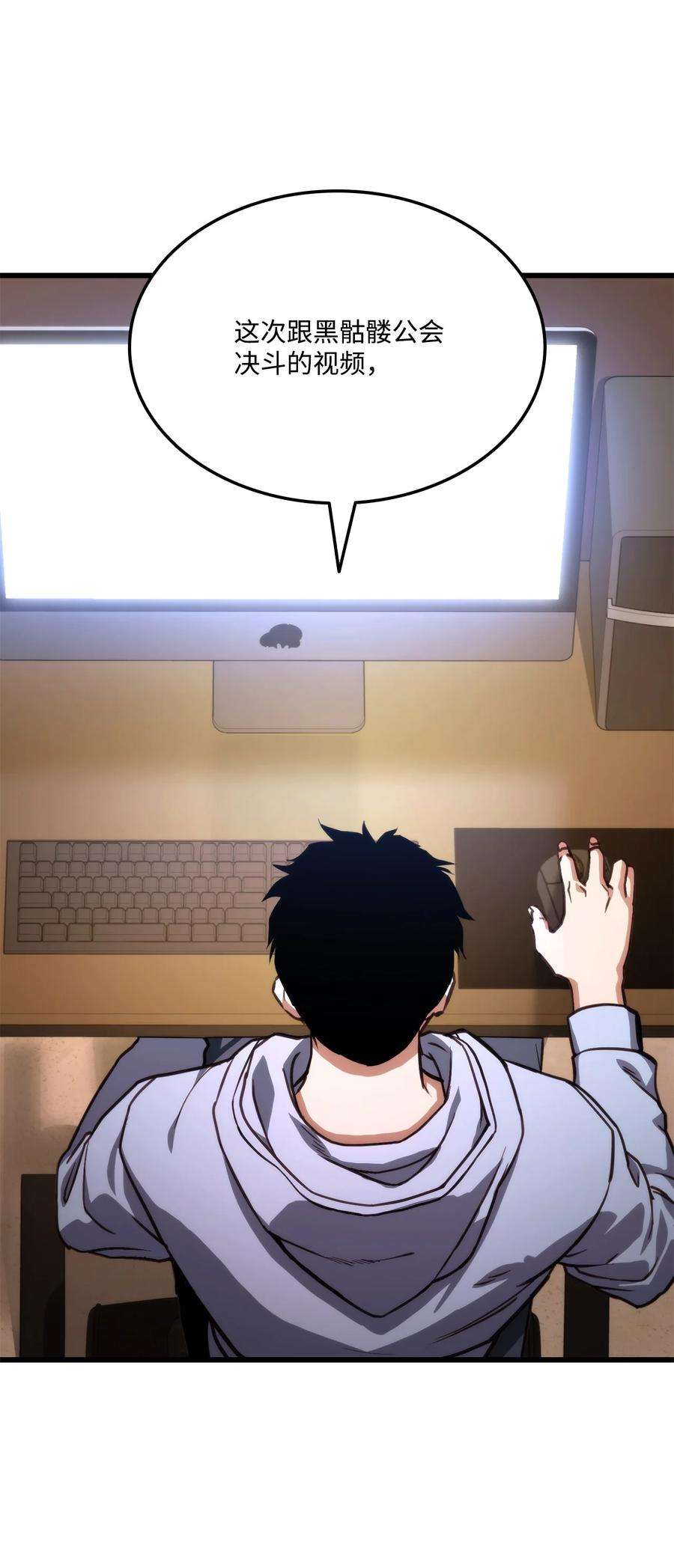 榜上玩家的归还018 组队