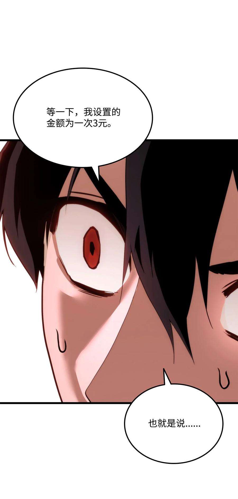 榜上玩家的归还018 组队